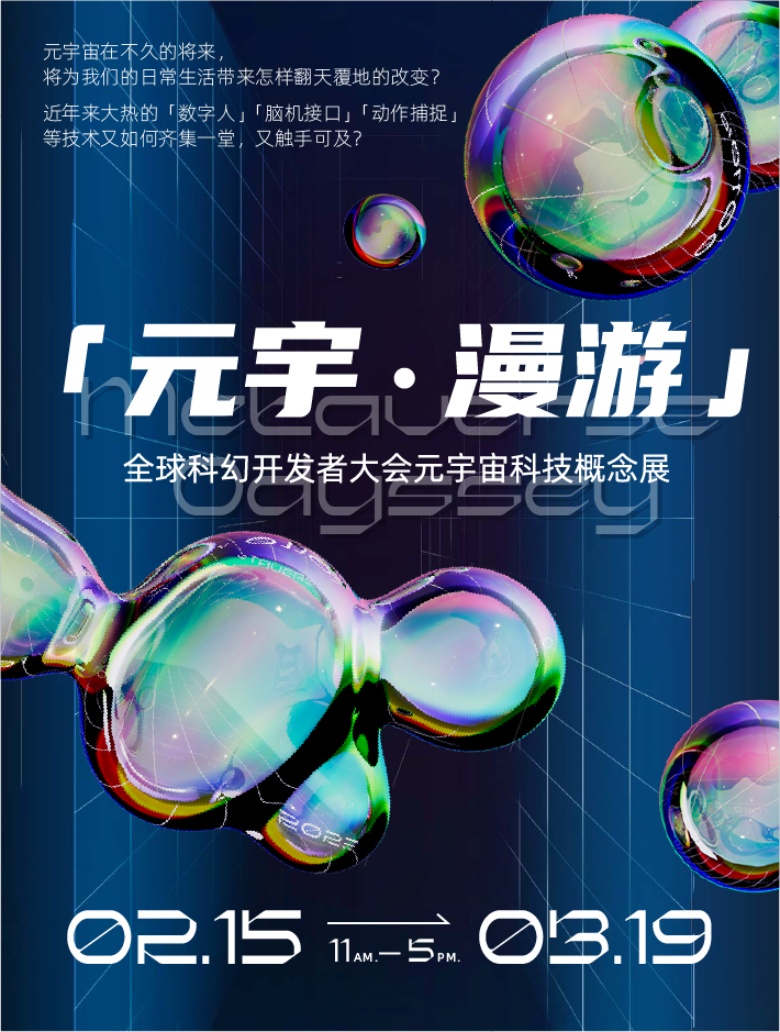 微信图片_20230210185739.png